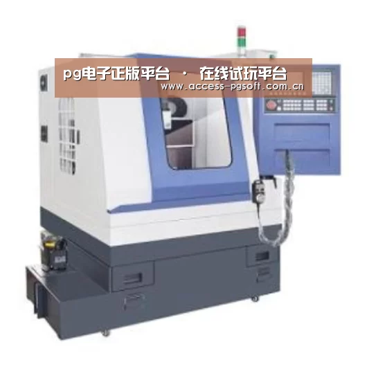PG电子APP产品名称四