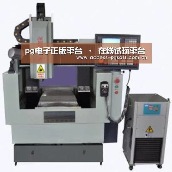 PG电子APP产品名称三