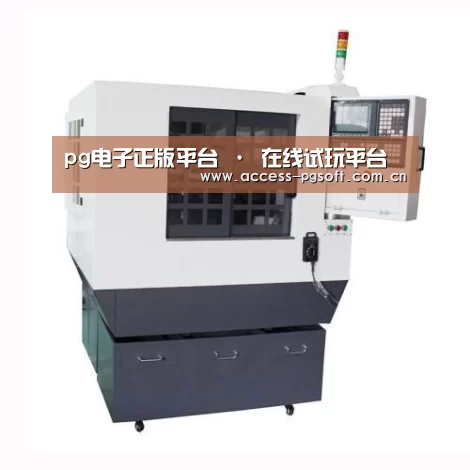 PG电子APP产品名称一