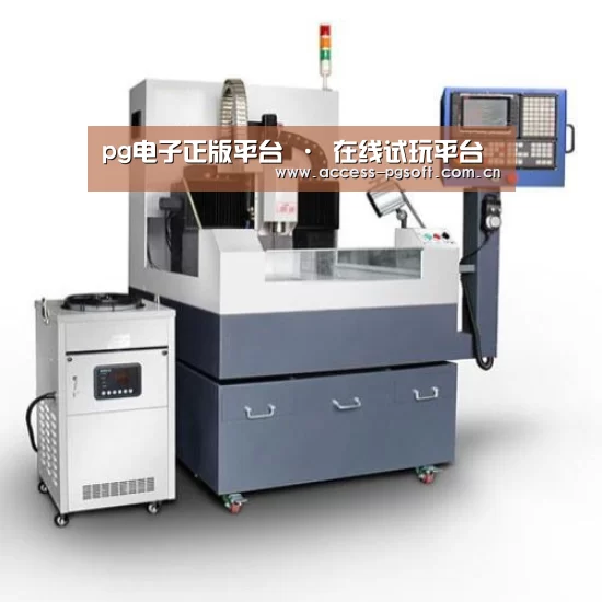 PG电子APP产品名称五