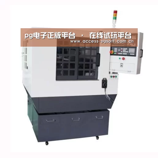 PG电子APP产品名称一