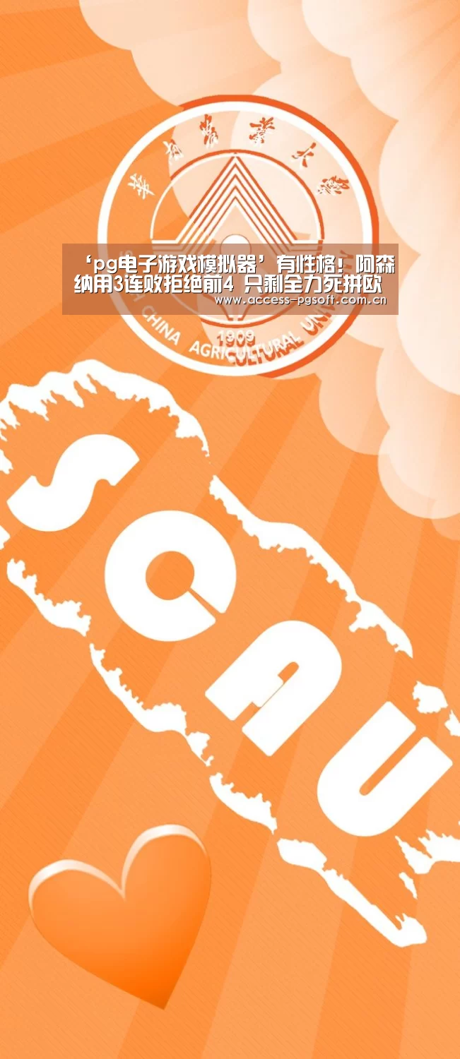 PG电子APP