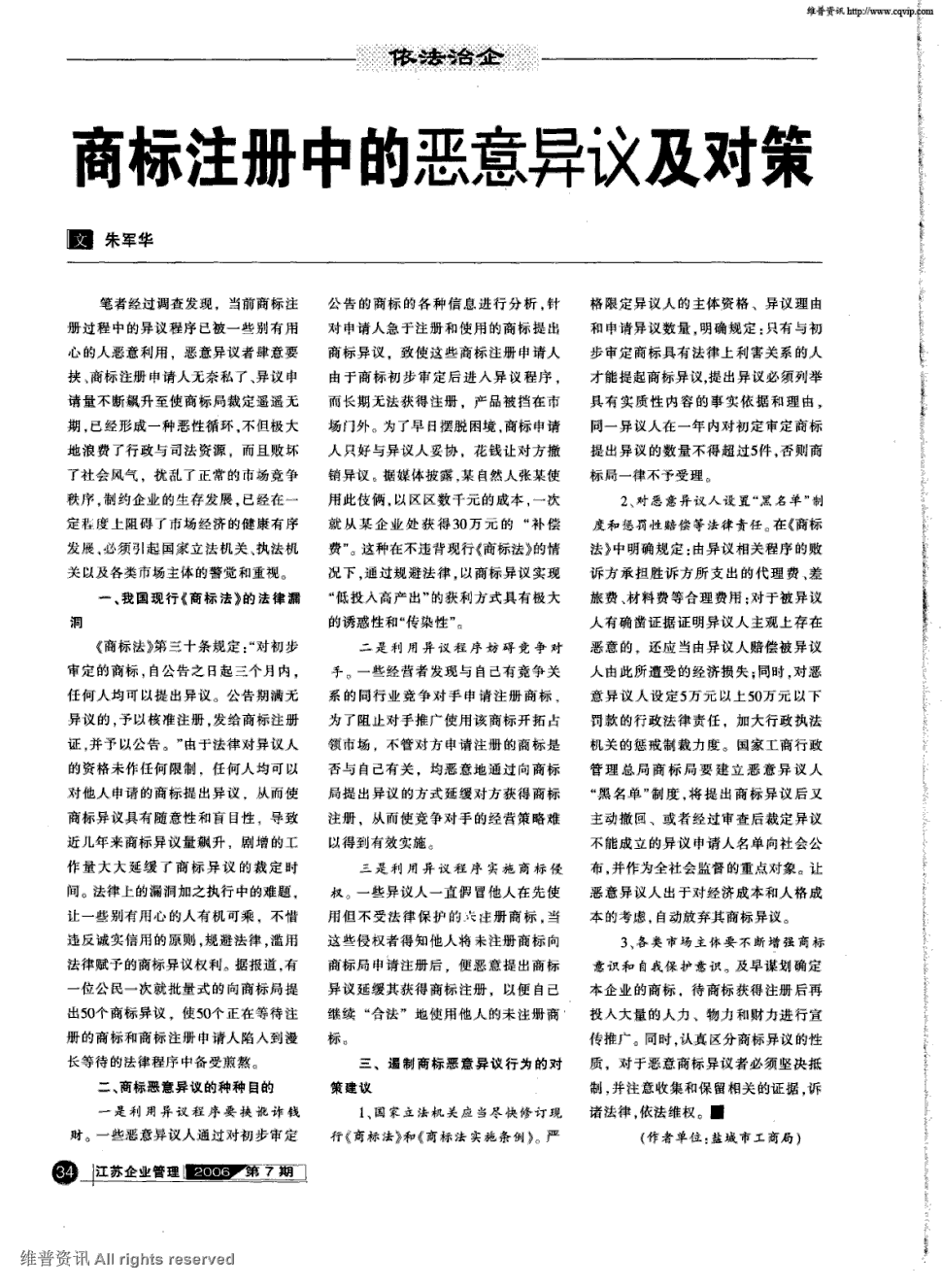 PG电子APP
