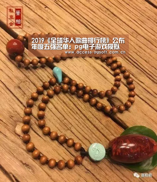 PG电子APP