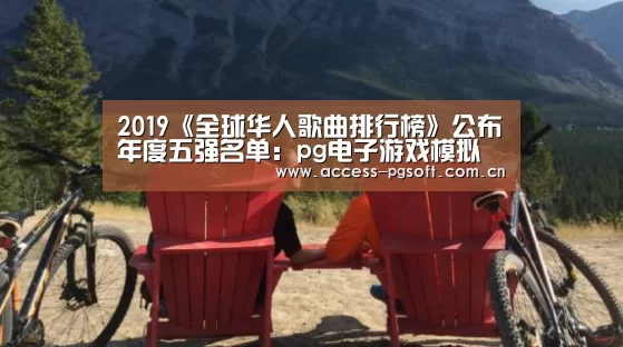 pg电子游戏模拟器