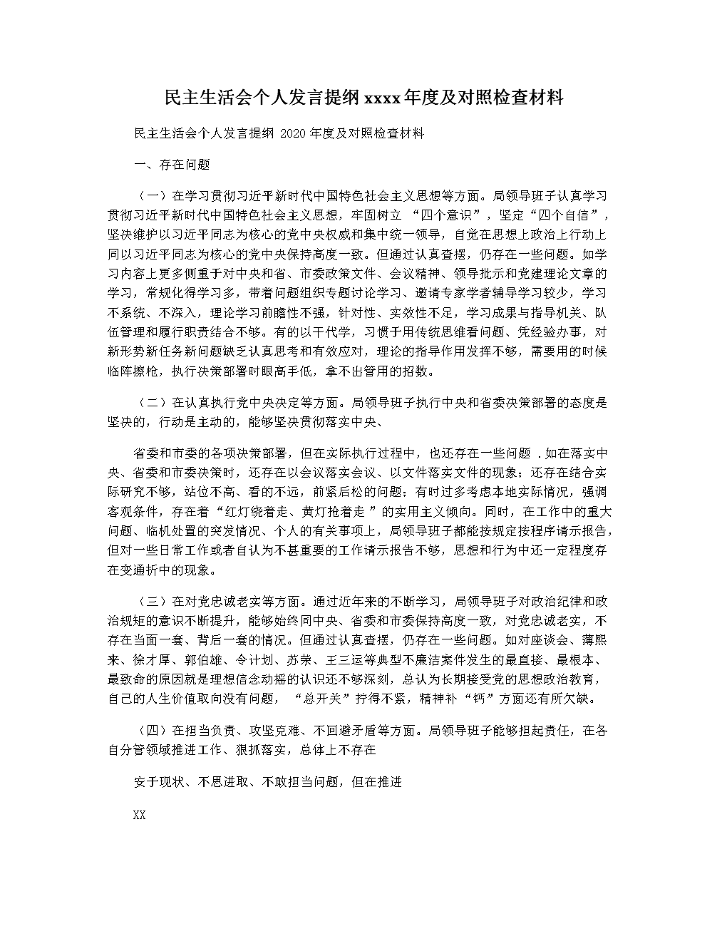 PG电子APP