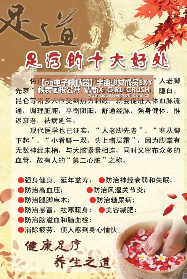 pg电子游戏模拟器