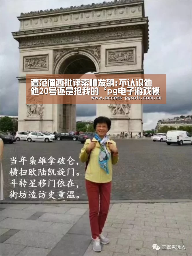 pg电子游戏模拟器