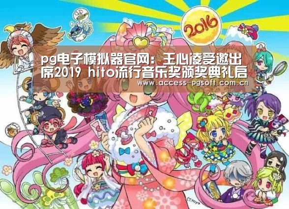 pg电子模拟器