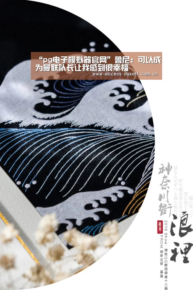 pg电子模拟器