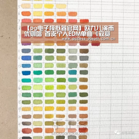 pg电子游戏模拟器