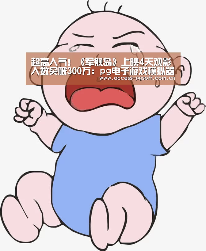 PG电子APP