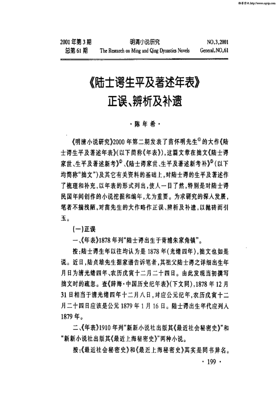 pg电子游戏模拟器