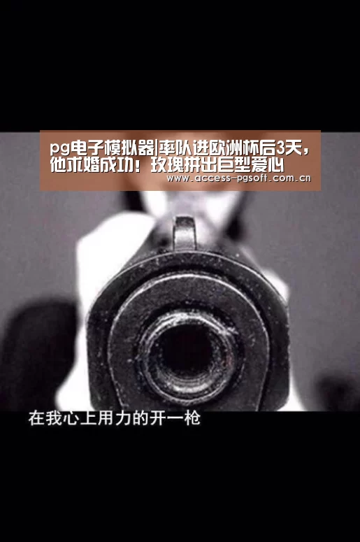 PG电子APP